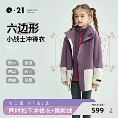 q21_淘宝搜索