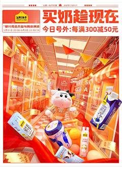 WJLZN采集到创意