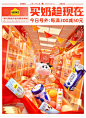认养一头牛旗舰店