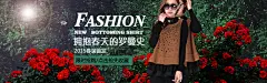 天猫淘宝首页轮播女装大海报