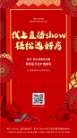 线上看房-源文件