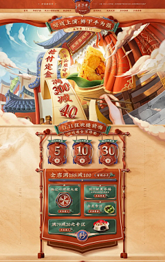 佰丝堂假发旗舰店采集到2020双11