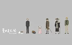 夏目友人帐壁纸_360图片