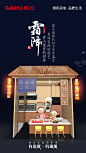 2018霜降