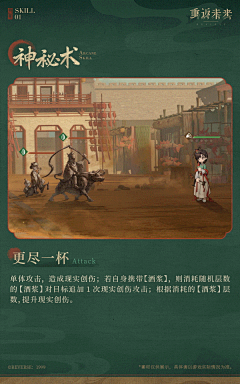谭蹦蹦子采集到water