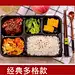特价可微波快餐盒沙拉盒三分格打包盒价格黑色白色款可选择50套 : 阿里巴巴特价可微波快餐盒沙拉盒三分格打包盒价格黑色白色款可选择50套，塑料盒，这里云集了众多的供应商，采购商，制造商。这是特价可微波快餐盒沙拉盒三分格打包盒价格黑色白色款可选择50套的详细页面。加工定制:是，塑料品种:PP，供货类型:可定制，日生产量:100000，型号:2080，颜色:黄，壁厚:0.9（mm），长度:200（mm），高度:80（mm），宽度:40（mm），用途:通用包装，适用送礼场合:开业典礼,生日,颁奖纪念,婚庆,广告促