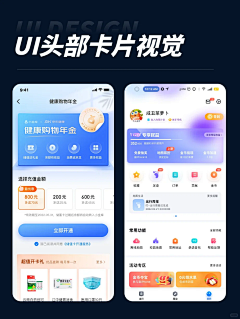 今年一定發采集到UI界面