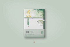 取个名字叫泛舟行川采集到cover- 古风封面