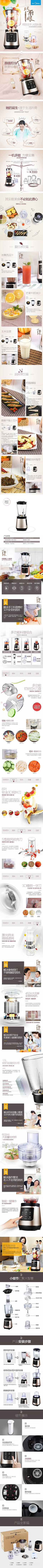 333妮采集到详情页
