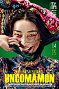 稀族-芭莎摄影2013新样片发布