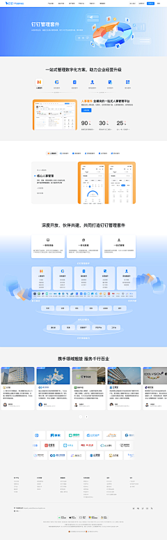 m-CON-ster采集到平面 - PC端网页设计（WEB Design）