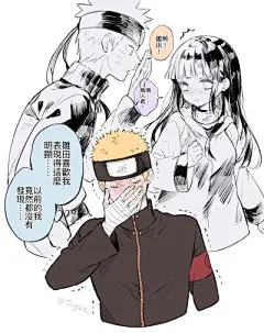 火影 - 堆糖，美图壁纸兴趣社区