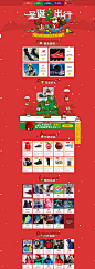 圣诞,京东(JD.COM)-综合网购首选-正品低价、品质保障、配送及时、轻松购物！