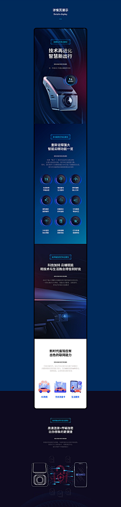Sweetums甜心采集到详情参考