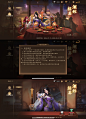 三国杀OL-酒馆招募活动