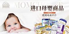 母婴海报banner  - 源文件下载【酷图网】电商海报,淘宝海报,banner,母婴,婴儿,奶粉,