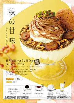 美食海报蔬菜水果卡通麻辣美食插图插画排版海报设计
