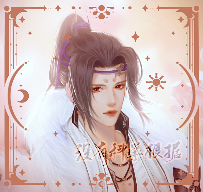 魁夷01
