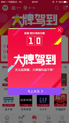 落花指尖飞扬采集到扫码
