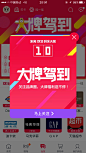专辑|APP 弹窗 弹出 丨扫码打包 - 微相册