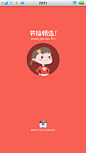 安卓_Android_APP_UI_节操精选-启动页 #客户端#