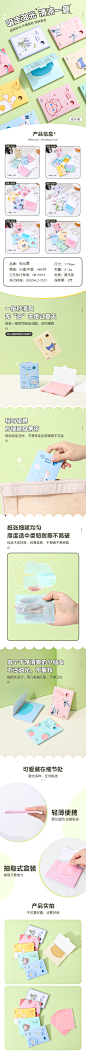 吸油面纸