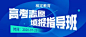 高考延期权威发布公众号首图_设计页－稿定设计