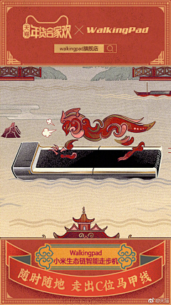 QZJ-QF采集到新春