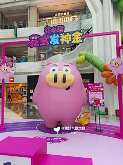 北京街头，抓捕一只会打车的粉猪猪 - 腾跃气模定制