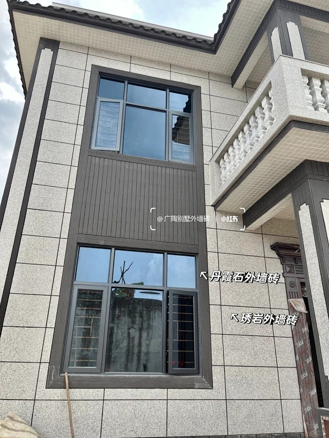 现代简约风的自建房都很流行贴黑白色外墙砖_2_广陶别墅外墙砖_来自小红书网页版