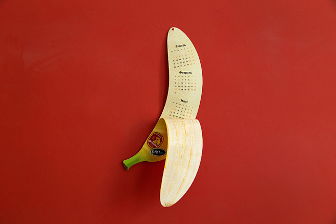 Banana Calendar on B...