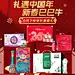 普丽普莱（Puritan's Pride）海外京东自营旗舰店