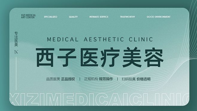 来自分享