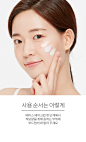 [어퓨] 톤업팡 베이스 [핑크] : [어퓨] 톤업팡 베이스 [핑크]