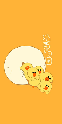 WW喂喂采集到灵感