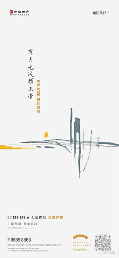 鲨鱼辣椒/采集到黄龙