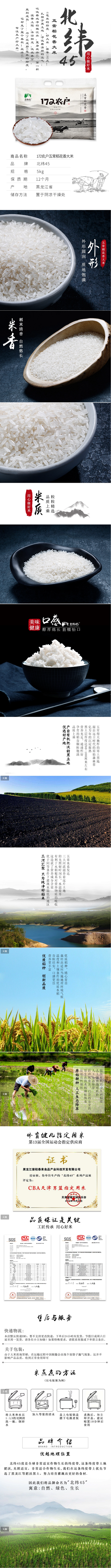 五常