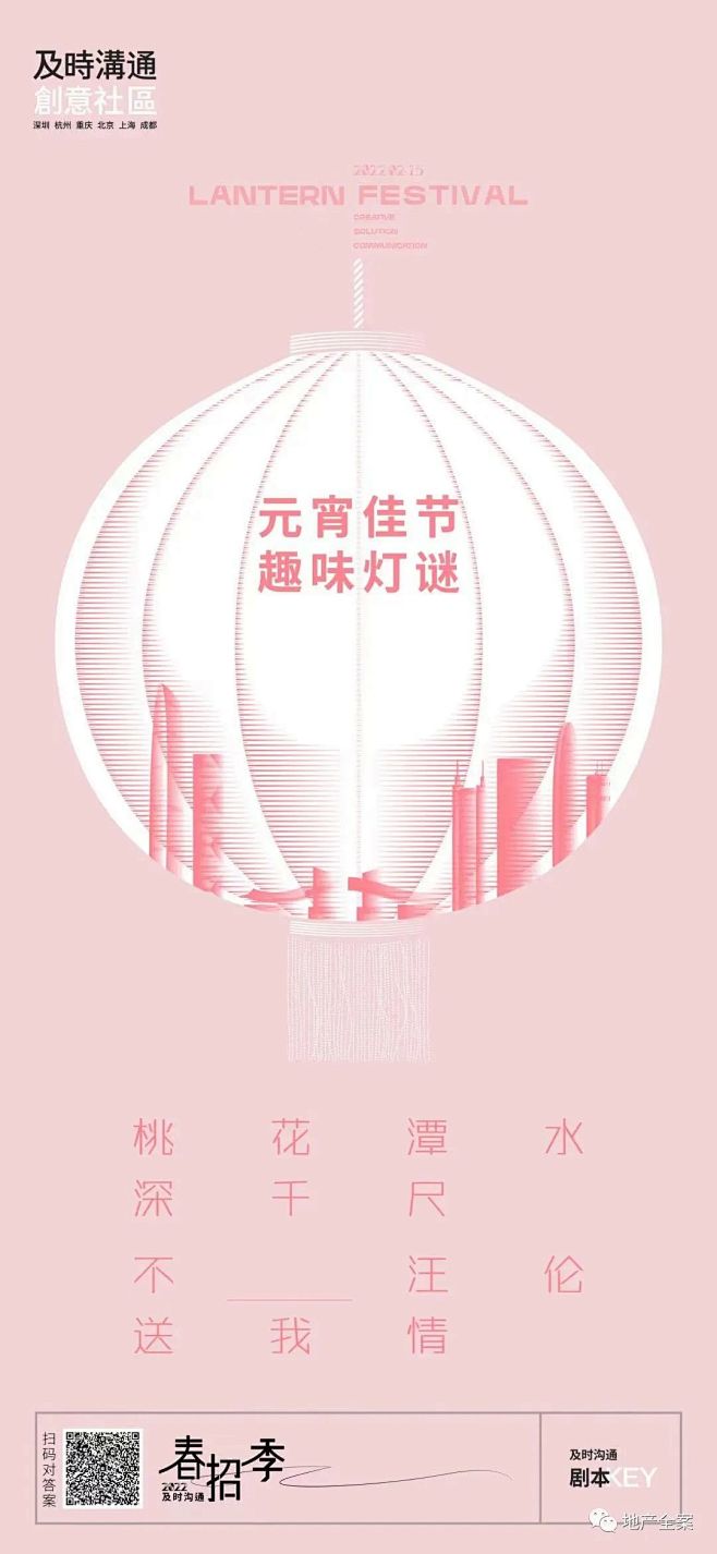 微信图片_20230131145549