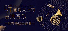 齐毛采集到设计网站Banner