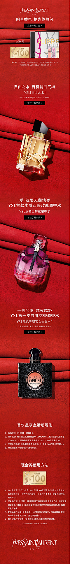 不抹口红的老阿姨采集到A-美妆购物攻略