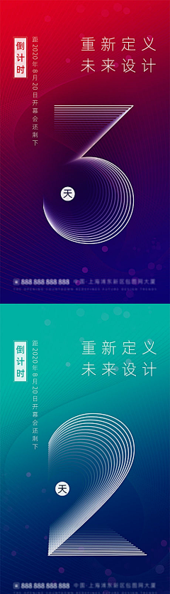 复活蛋采集到字体设计