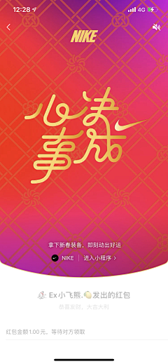 就会感觉很感慨采集到图形创意