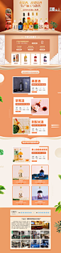成都市金堂县正川食品厂，首页