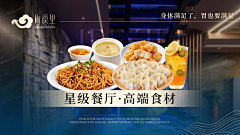 史高治采集到轮播