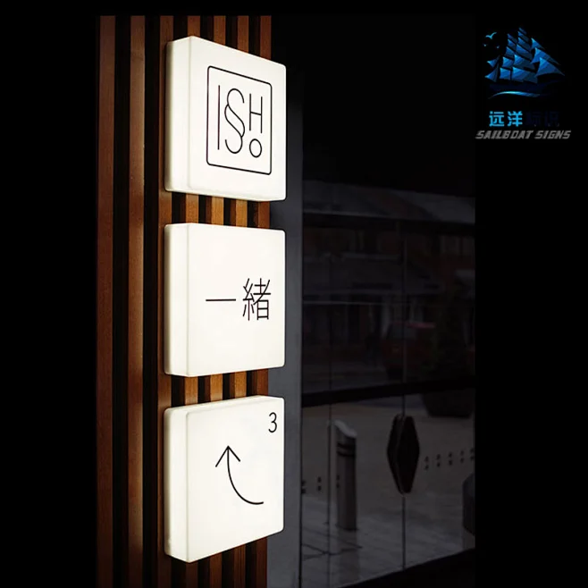 发光字门牌户外挂墙式led门头铁艺双面悬挂亚克力灯箱广告牌定制-淘宝网-花瓣网