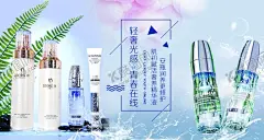 化妆品小灯箱布 【酷图网】化妆品,灯箱布,灯片,美容,展示,海报