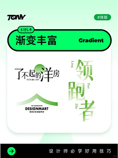 吕yaoyao采集到素材-标题字