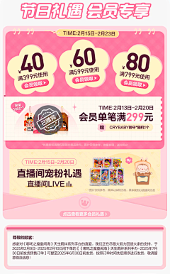 BOSS今天请吃饭采集到盲盒