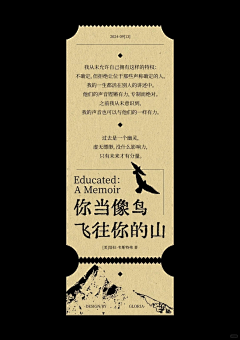 Ali_89757采集到门票/卡片