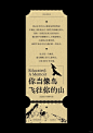 微博 – 随时随地发现新鲜事